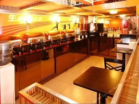 Fx Inn Yizhuang Beijing ปักกิ่ง ภายนอก รูปภาพ
